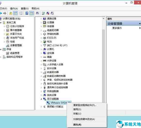 igfxhk module已停止工作怎么解決win10(igfxem module已經(jīng)停止工作)