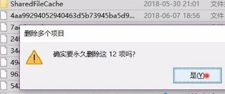 win10怎么刪除系統(tǒng)更新文件(win10已固化的更新怎么刪除)