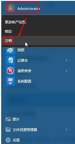 win10賬戶類型無法更改標(biāo)準(zhǔn)(win10更改賬戶類型改不了管理員)