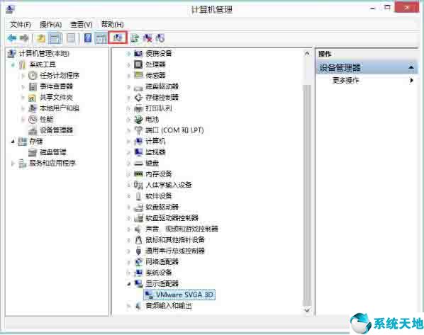 igfxhk module已停止工作怎么解決win10(igfxem module已經(jīng)停止工作)