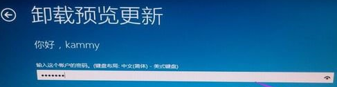 win10補丁右鍵沒有卸載怎么辦(如何卸載更新的win10系統(tǒng)補丁)