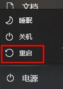 win10補丁右鍵沒有卸載怎么辦(如何卸載更新的win10系統(tǒng)補丁)