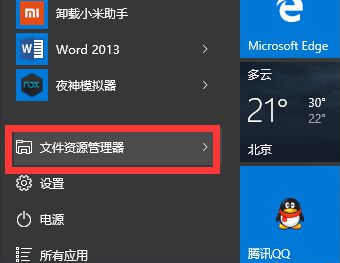 win10電腦自動重啟是什么原因(win10系統(tǒng)自動重啟是什么原因)