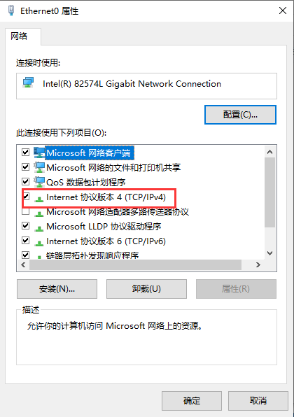 win10 internet選項(win10安裝cad2014提示需要連接internet)