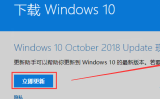 win10 20h2怎么升級(jí)到21h1(win1020h2怎么升級(jí)2004)