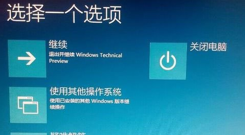 win10補丁右鍵沒有卸載怎么辦(如何卸載更新的win10系統(tǒng)補丁)