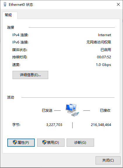 win10 internet選項(win10安裝cad2014提示需要連接internet)