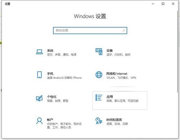 win10開機(jī)藍(lán)屏0xc000007b無法正常啟動(dòng)(win10藍(lán)屏錯(cuò)誤代碼0xc000001怎么修復(fù))