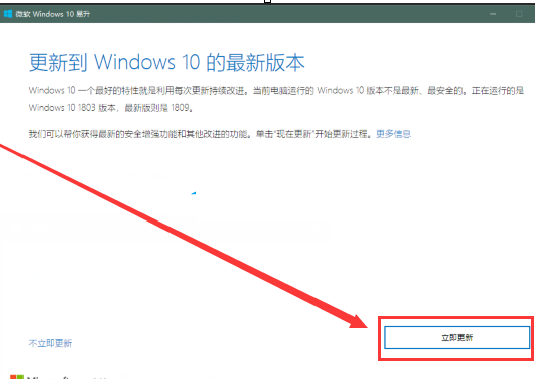 win10 20h2怎么升級(jí)到21h1(win1020h2怎么升級(jí)2004)