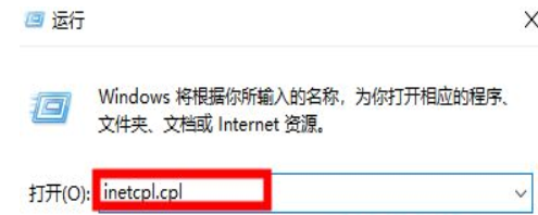 此站點不安全什么意思(win10ie此站點不安全怎么辦)