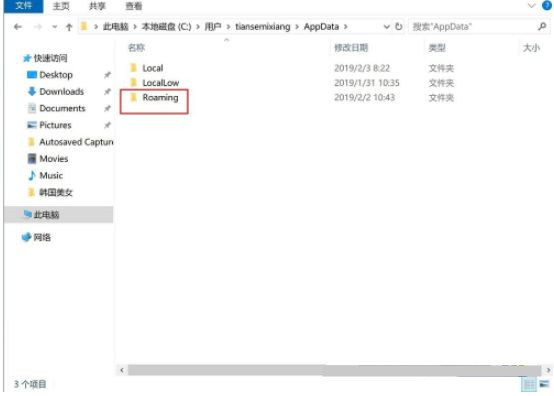 暗黑破壞神2重制版win10存檔位置(win10巫師3存檔位置在哪)