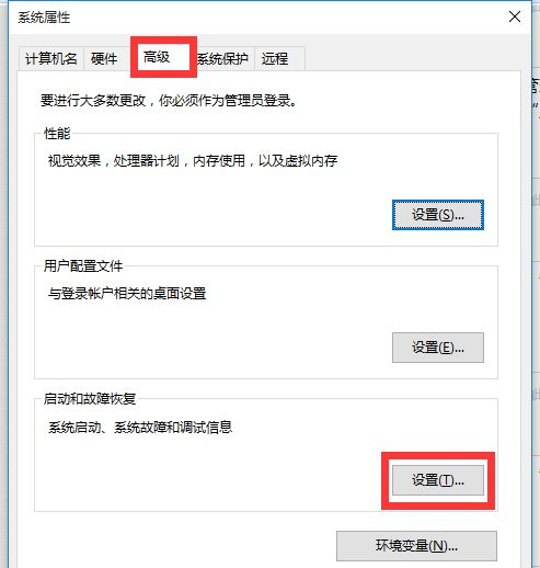 win10電腦自動(dòng)重啟是什么原因(win10系統(tǒng)自動(dòng)重啟是什么原因)