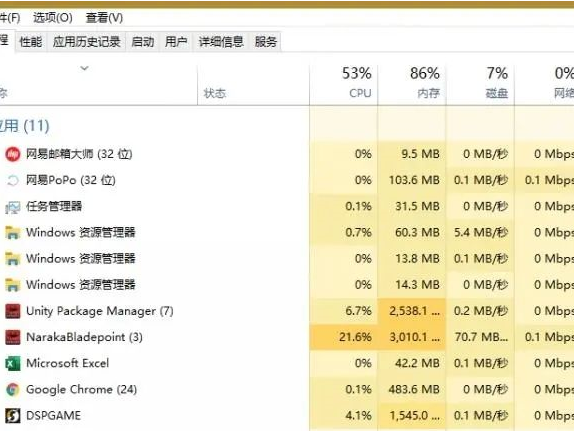 電腦玩永劫無(wú)間卡頓(win10玩永劫無(wú)間閃退)