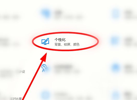 win10怎么自定義主題(win10怎么設(shè)置自定義主題)