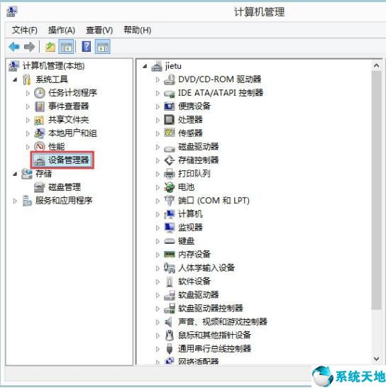 igfxhk module已停止工作怎么解決win10(igfxem module已經(jīng)停止工作)