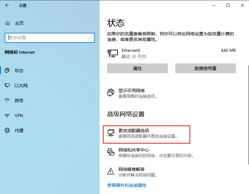 win10 internet選項(win10安裝cad2014提示需要連接internet)