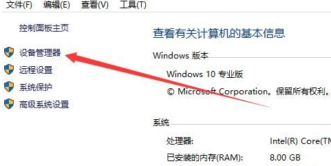 w10怎么看電腦的型號和配置(win10怎么看電腦配置和型號)