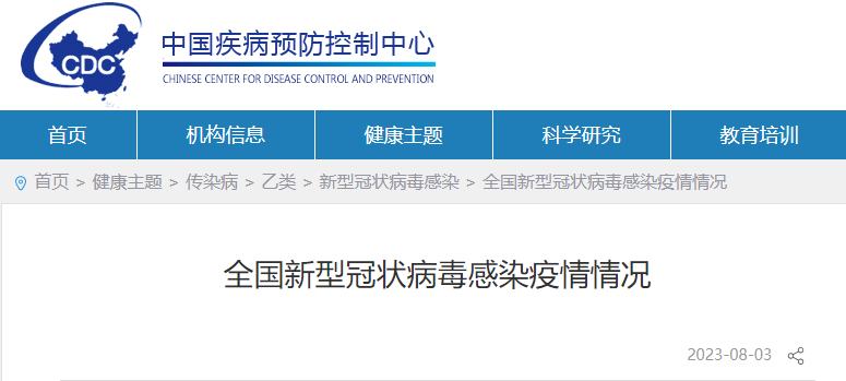 又一新冠毒株冒頭！美國住院人數(shù)飆升 英法病例也在增加 專家預(yù)測下波流行時間