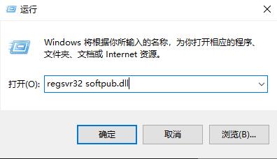 win10錯(cuò)誤代碼0x80004005(0x80004005錯(cuò)誤代碼解決方法win7)