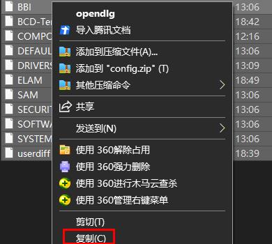 win10注冊(cè)表恢復(fù)(win10注冊(cè)表修復(fù)工具)