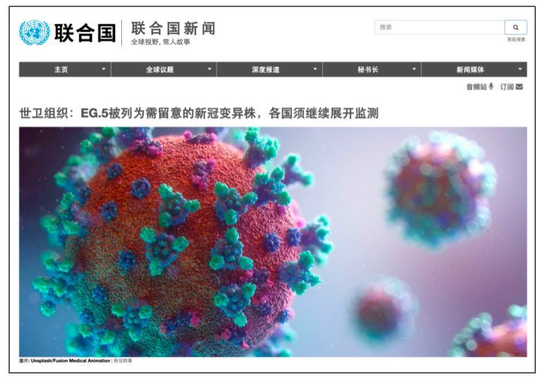 “三陽”來了？專家：不用太在意！世衛(wèi)組織：新冠這一變異株“需要留意”