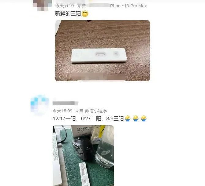 90后男子“三陽”抗原呈深紫色 “三陽”來了？癥狀如何？又一新冠變異株出現(xiàn)