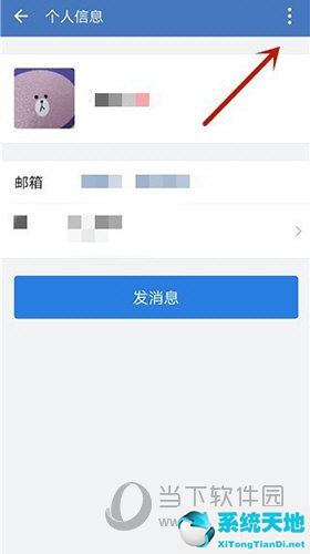 微信為什么看不到是誰分享名片(怎么看是誰分享我的微信名片)