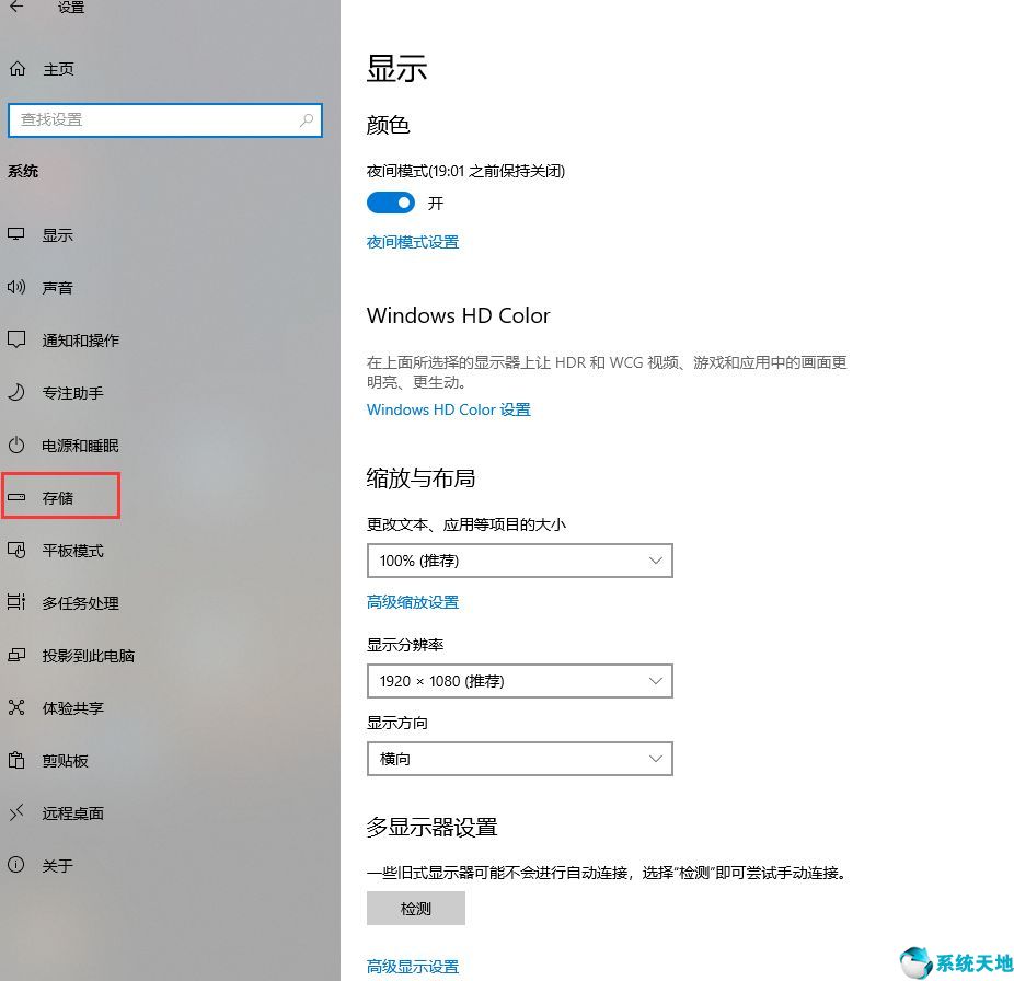 win10很卡如何清理c盤(win10系統(tǒng)清理c盤文件)