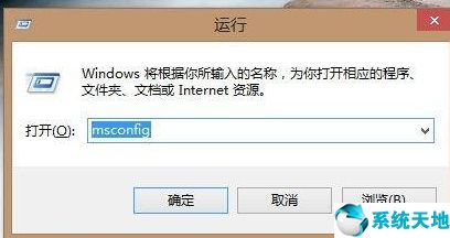 win8進安全模式按哪個鍵(win8怎么進入安全模式設(shè)置)