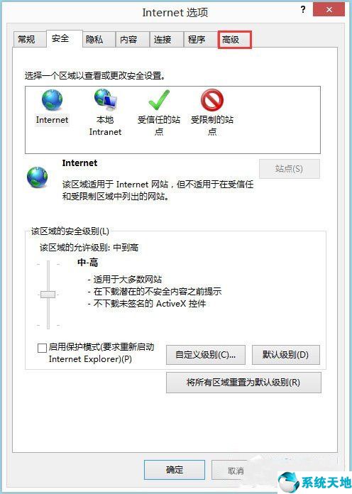 win8ie壞了怎么修復(fù)(win8如何自動(dòng)修復(fù)安全模式)