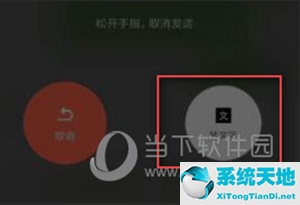 微信語音怎么轉(zhuǎn)換英語怎么說(微信語言換成英文怎么把語音轉(zhuǎn)文字?)