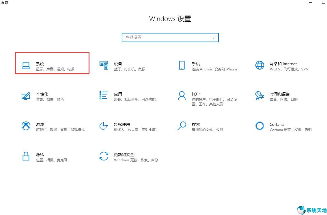 win10很卡如何清理c盤(win10系統(tǒng)清理c盤文件)