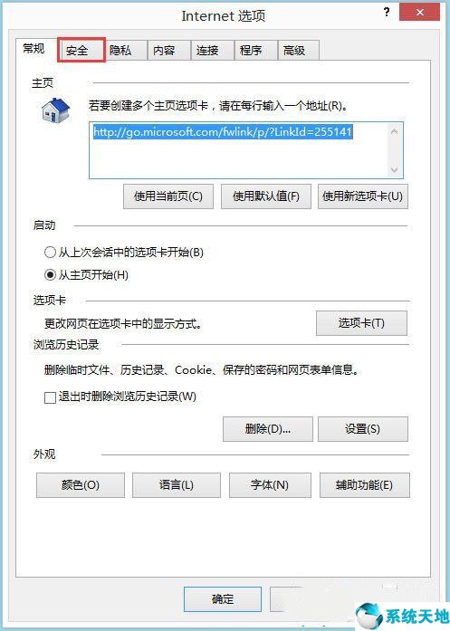 win8ie壞了怎么修復(fù)(win8如何自動(dòng)修復(fù)安全模式)