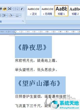 word怎么設(shè)置折疊標題(word展開折疊標題怎么設(shè)置)