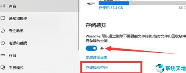 win10很卡如何清理c盤(win10系統(tǒng)清理c盤文件)