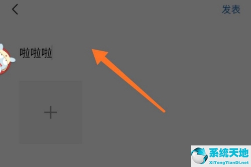 企業(yè)微信如何發(fā)表到客戶(hù)朋友圈(企業(yè)微信怎么發(fā)朋友圈給客戶(hù)看到)