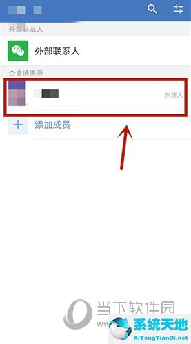 微信為什么看不到是誰分享名片(怎么看是誰分享我的微信名片)