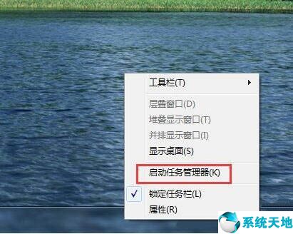 win7怎么強制關閉程序(程序強制關閉)