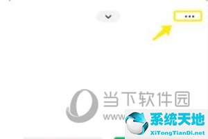 微信語音怎么轉(zhuǎn)換英語怎么說(微信語言換成英文怎么把語音轉(zhuǎn)文字?)