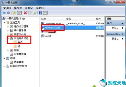 win7賬戶已被停用請向管理員咨詢(管理員賬戶被禁用)