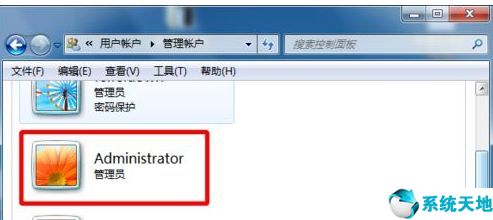 win7賬戶已被停用請向管理員咨詢(管理員賬戶被禁用)