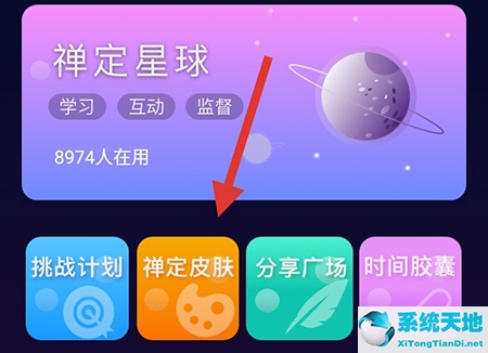 禪定空間無(wú)法破解嗎(禪定空間app)