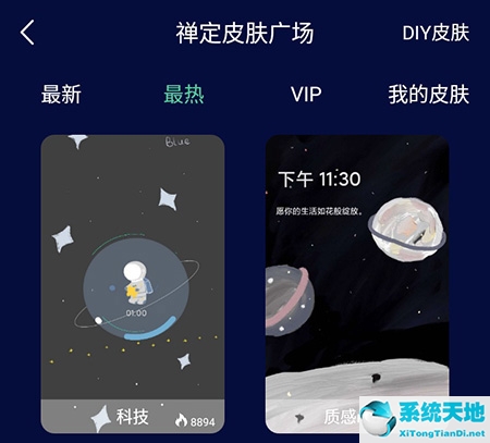 禪定空間無法破解嗎(禪定空間app)