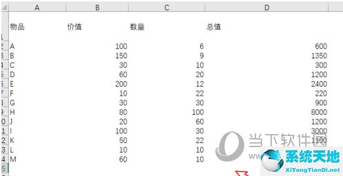 怎么樣去除excel中的網(wǎng)格線(excel如何去除網(wǎng)格)