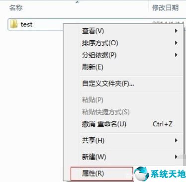 win7系統(tǒng)共享文件夾怎么設(shè)置(win7系統(tǒng)怎么設(shè)置共享文件夾需要密碼進(jìn)入)