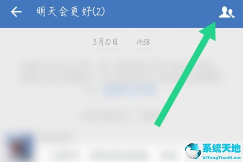 企業(yè)微信怎么解散自己創(chuàng)建的群聊(企業(yè)微信如何解散微信群聊)