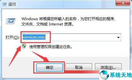 win7注冊(cè)表被篡改(win7系統(tǒng)怎樣防止注冊(cè)表被篡改)