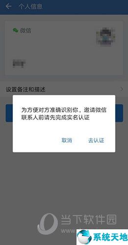 微信和企業(yè)微信怎么消息互通(怎么讓企業(yè)微信和微信消息互通)