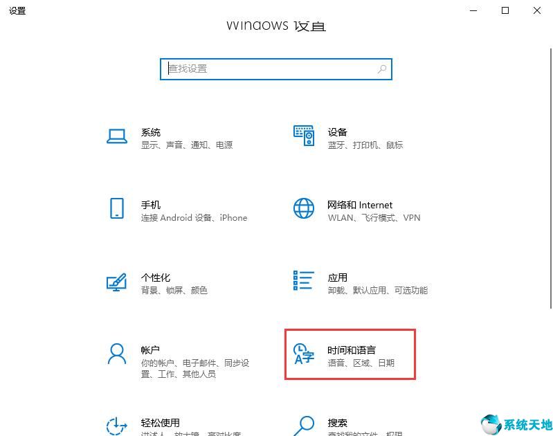 win10怎么設(shè)置輸入法默認(rèn)英文(win10怎么設(shè)置輸入法默認(rèn)搜狗)