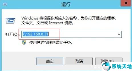 win7系統(tǒng)共享文件夾怎么設(shè)置(win7系統(tǒng)怎么設(shè)置共享文件夾需要密碼進(jìn)入)